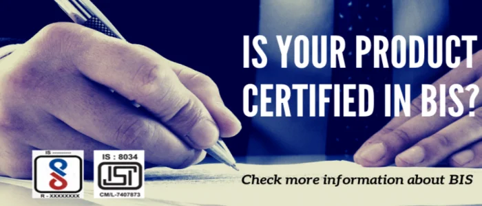 شهادة BIS